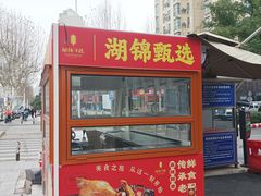 -湖锦酒楼·32年地道湖北菜(光谷店)
