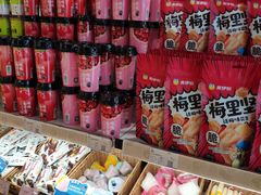 零售区-来伊份(燕山路二店)