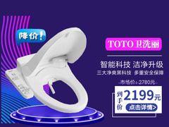 -百安居装修设计中心(海珠店)