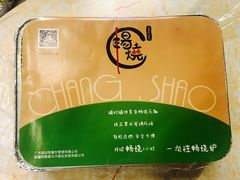 -大富蚝乌东哥饭店·石锅鱼杂·柠檬鸭(革新路店)