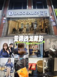 -蓝调造型·烫发·染发