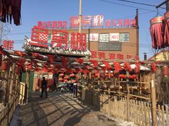 -鱼窝棚柴火铁锅炖(富山屯店)