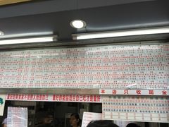 门面-百花传统甜品店(原址店)