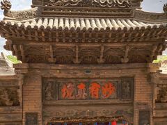 -高庙保安寺