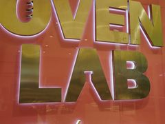 -OVEN LAB乐欧酵室(裕华万达店)