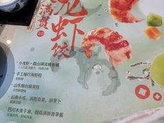 -点都德(广州白云山景区南门店)