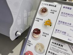 -科学家咖啡(恒隆广场店)