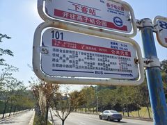-幕燕滨江·燕子矶公园