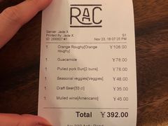 账单-RAC BAR(安福路店)