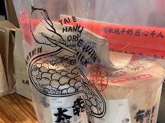 -太犇牛手作茶铺(江北虹悦城店)