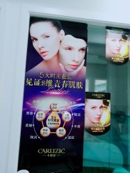 包房-宝迪之星医疗美容诊所
