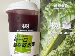 -树夏(来福士店)
