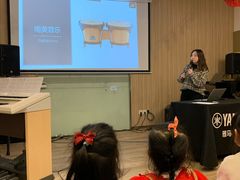 -雅马哈音乐中心 钢琴双排键鼓吉他(静安大融城店)