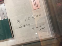 -沈阳“九·一八”历史博物馆