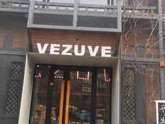-维苏唯披萨(青云街店)