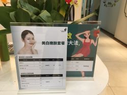 -丽美妍医疗美容·皮秒·立体分层抗衰