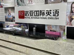 -诺亚雅思托福北郊中心(凤城路店)