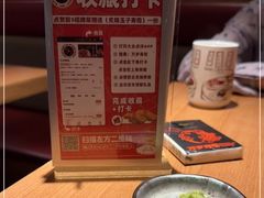 -万岁寿司(天河领展店)