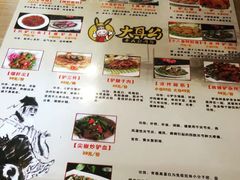 菜单-大耳公曹氏驴肉包子铺(三八店)