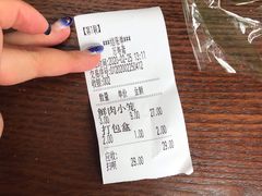 -万寿斋(山阴路店)