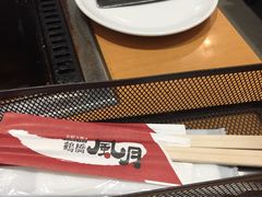 -鹤桥风月(ヨドバシ梅田店)