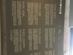 -無用生活空间(北京店)