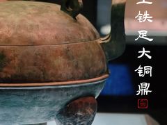 -河北博物院
