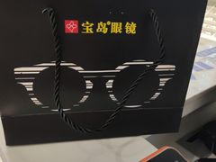-宝岛眼镜·蔡司·依视路·青少儿近视防控验配中心(西市城购物中心店)