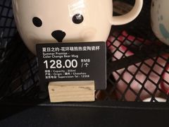 -COSTA COFFEE(武汉天地店)