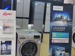-TCL电视(国美电器)