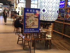 -十一街幺鸡成都担担面(悠方店)