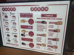 -拾烧车轮饼(世纪金源店)