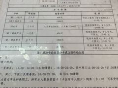 -中国人民大学游泳馆