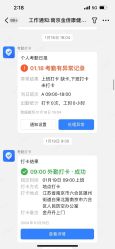 点击看大图 -Dr.林醫生产后修复·配方产康(南京江宁万达店)