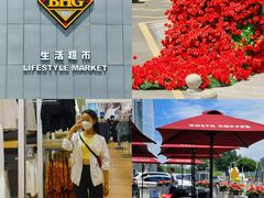 -北京华联购物中心(同成街店)