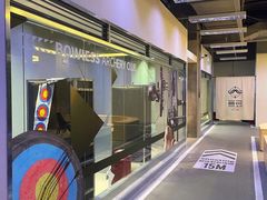 -無弓射箭俱乐部(领展中心城店)