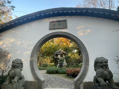 -绮园景区