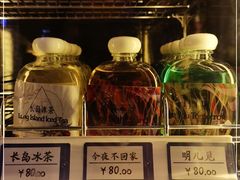 -Sirena海妖日咖夜酒