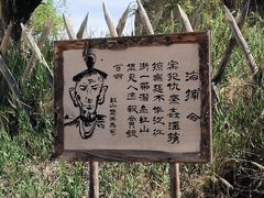 -水洞沟旅游区
