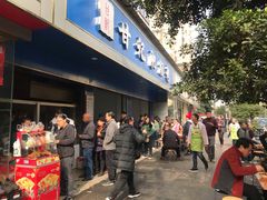 -甘记肥肠粉(马鞍北路店)
