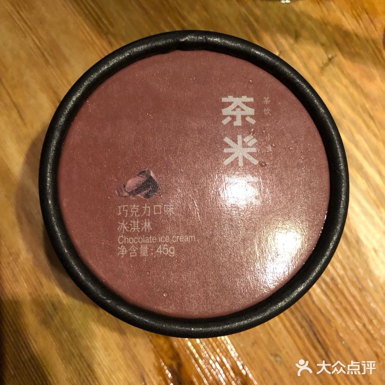 湊湊