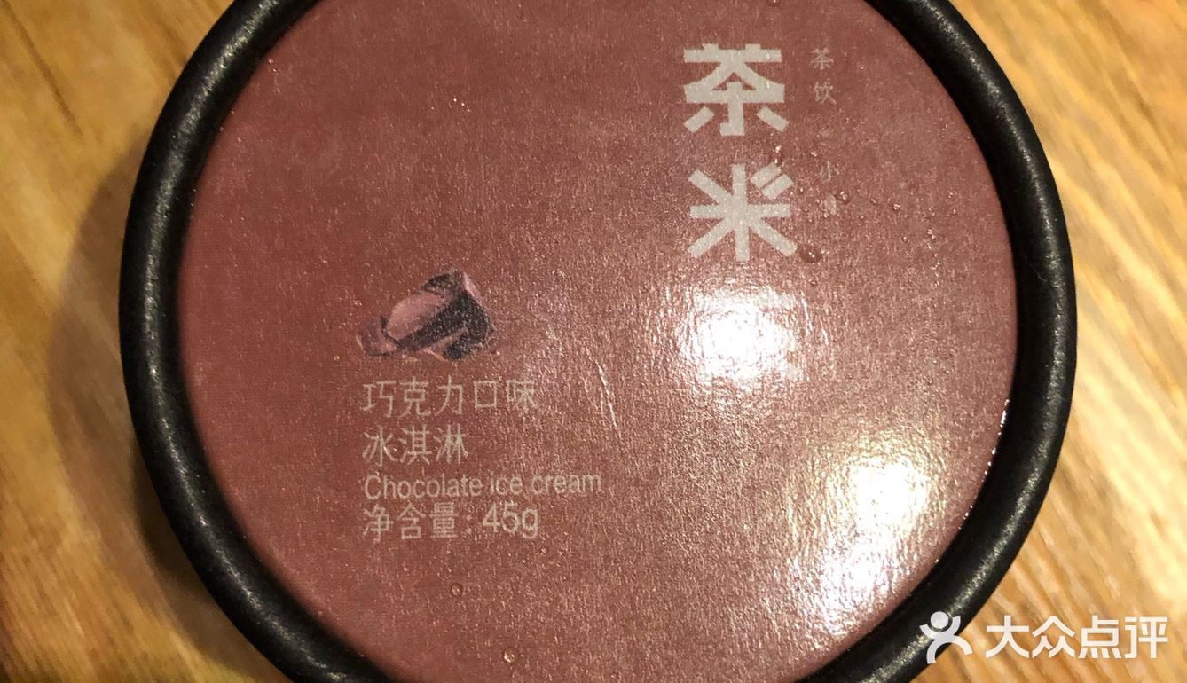 湊湊