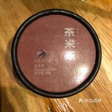 湊湊