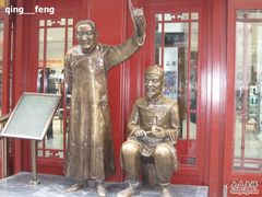 -步瀛斋(大栅栏西街店)