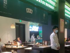 -沈大成(南京东路店)