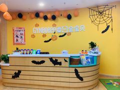 -金宝贝国际早教(洛龙正大校区)