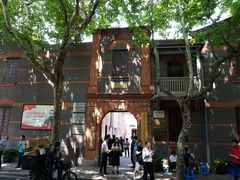 -中共一大纪念馆