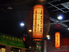 -天下第一面(大雁塔北广场店)