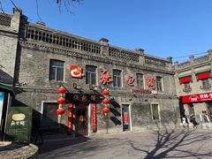 -张包铺(道外店)