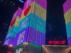 -和光·ALIENSPACE外星人电竞酒店(成都太古里店)